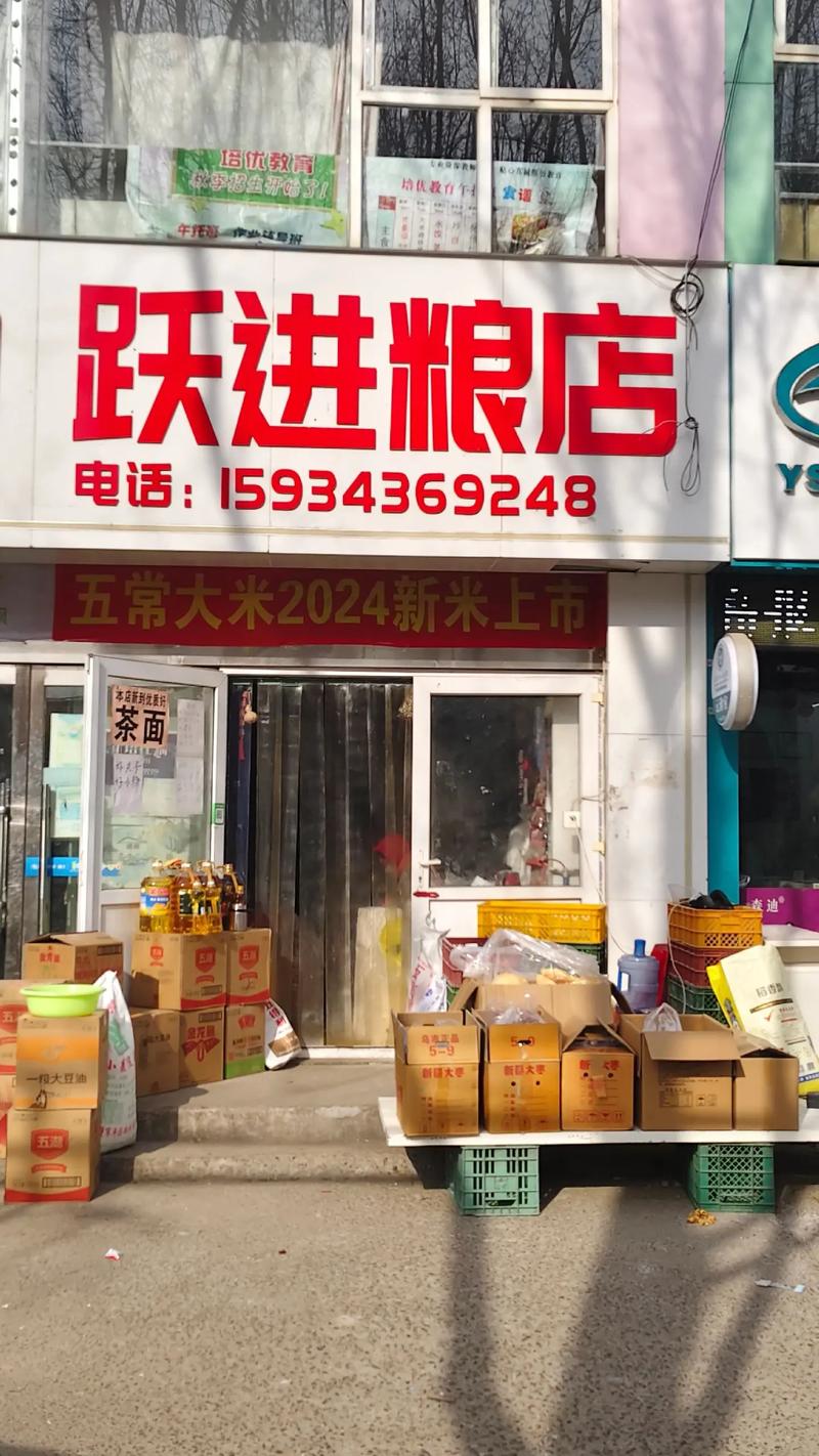 太原商贸公司的新面貌：机遇与挑战并存的商业天地