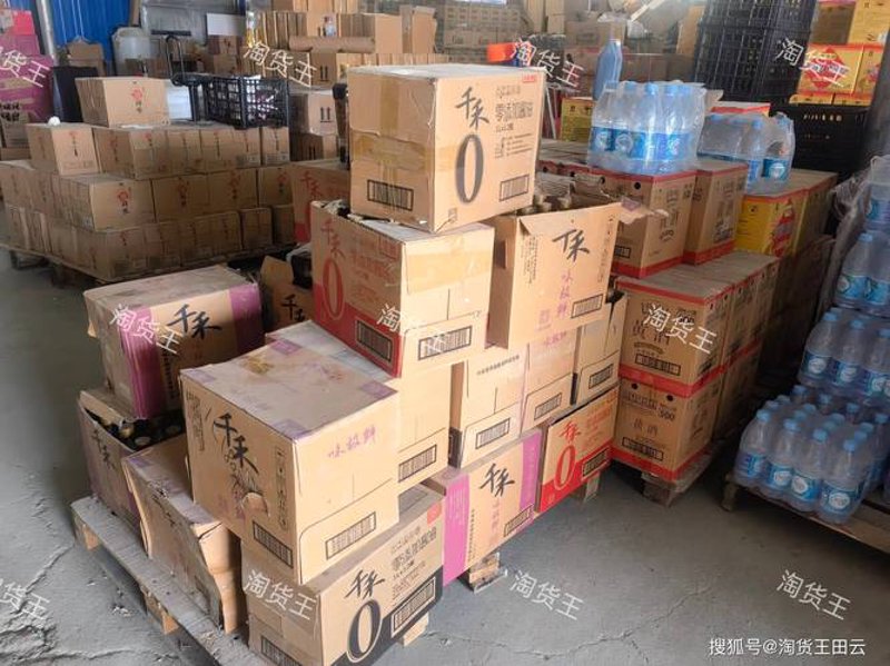 快消品配送